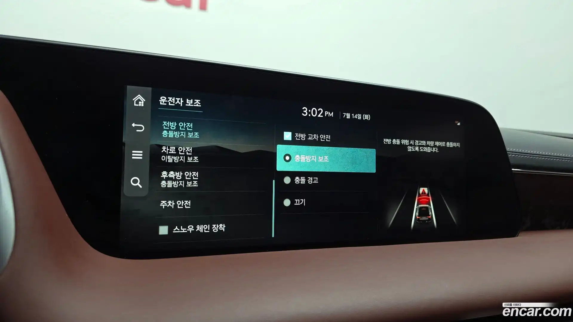 G90 Genesis 2022.1-OPTION-023