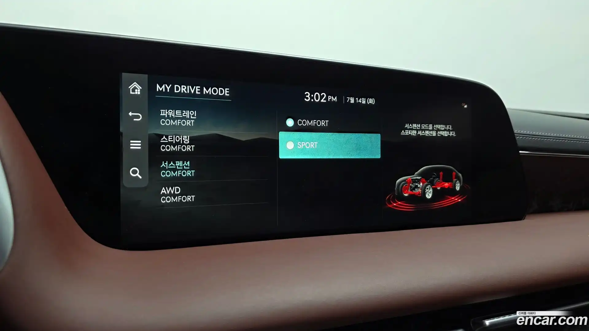 G90 Genesis 2022.1-OPTION-024