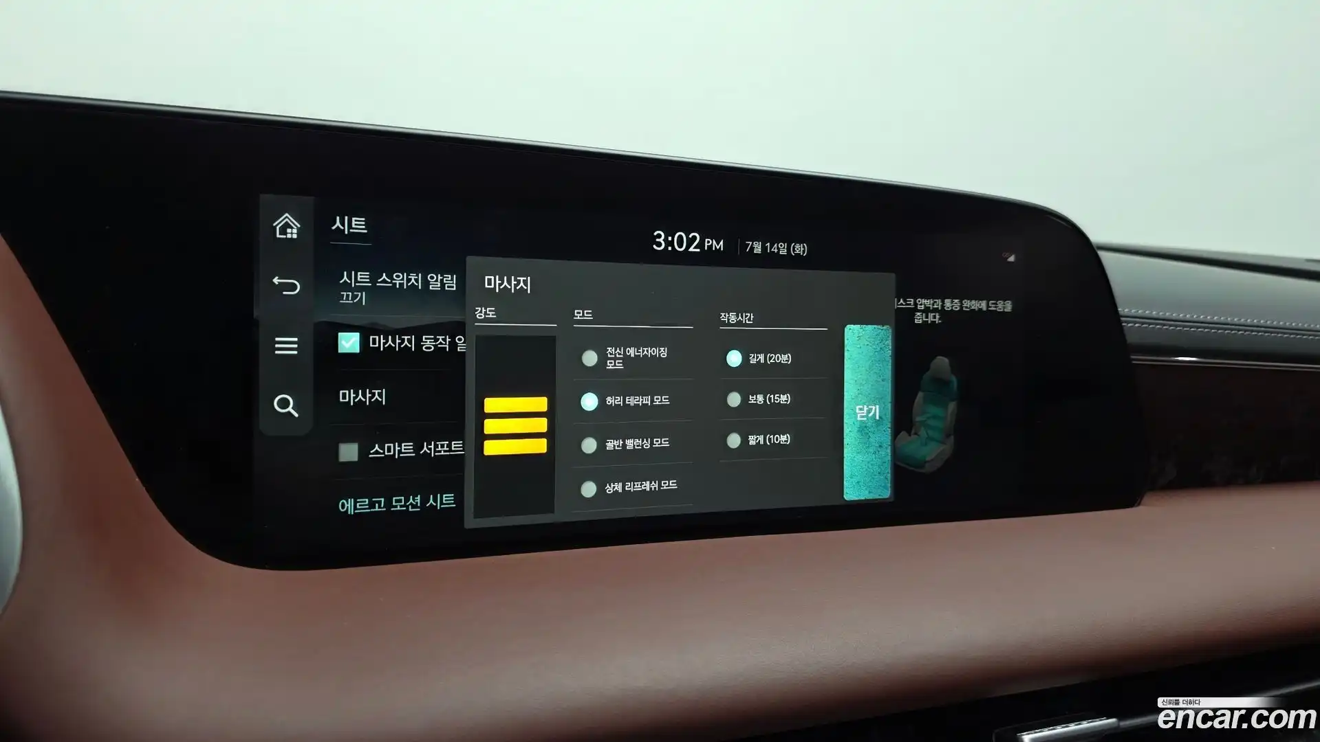 G90 Genesis 2022.1-OPTION-040