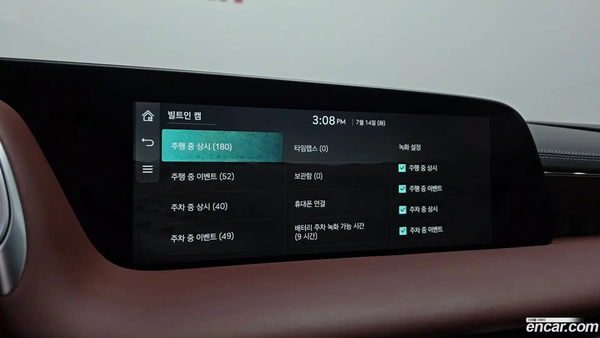 G90 Genesis 2022.1-OPTION-041