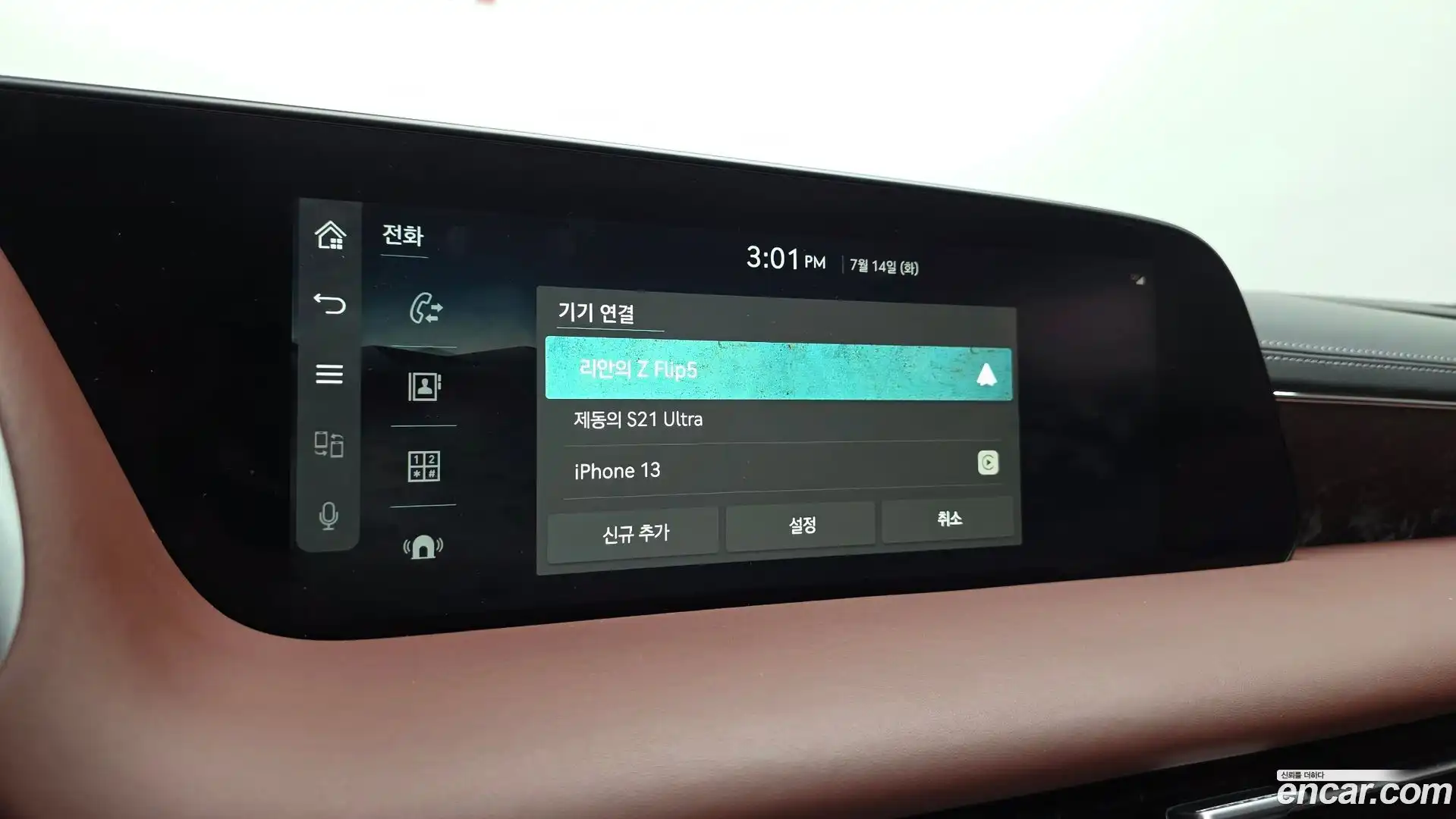 G90 Genesis 2022.1-OPTION-042