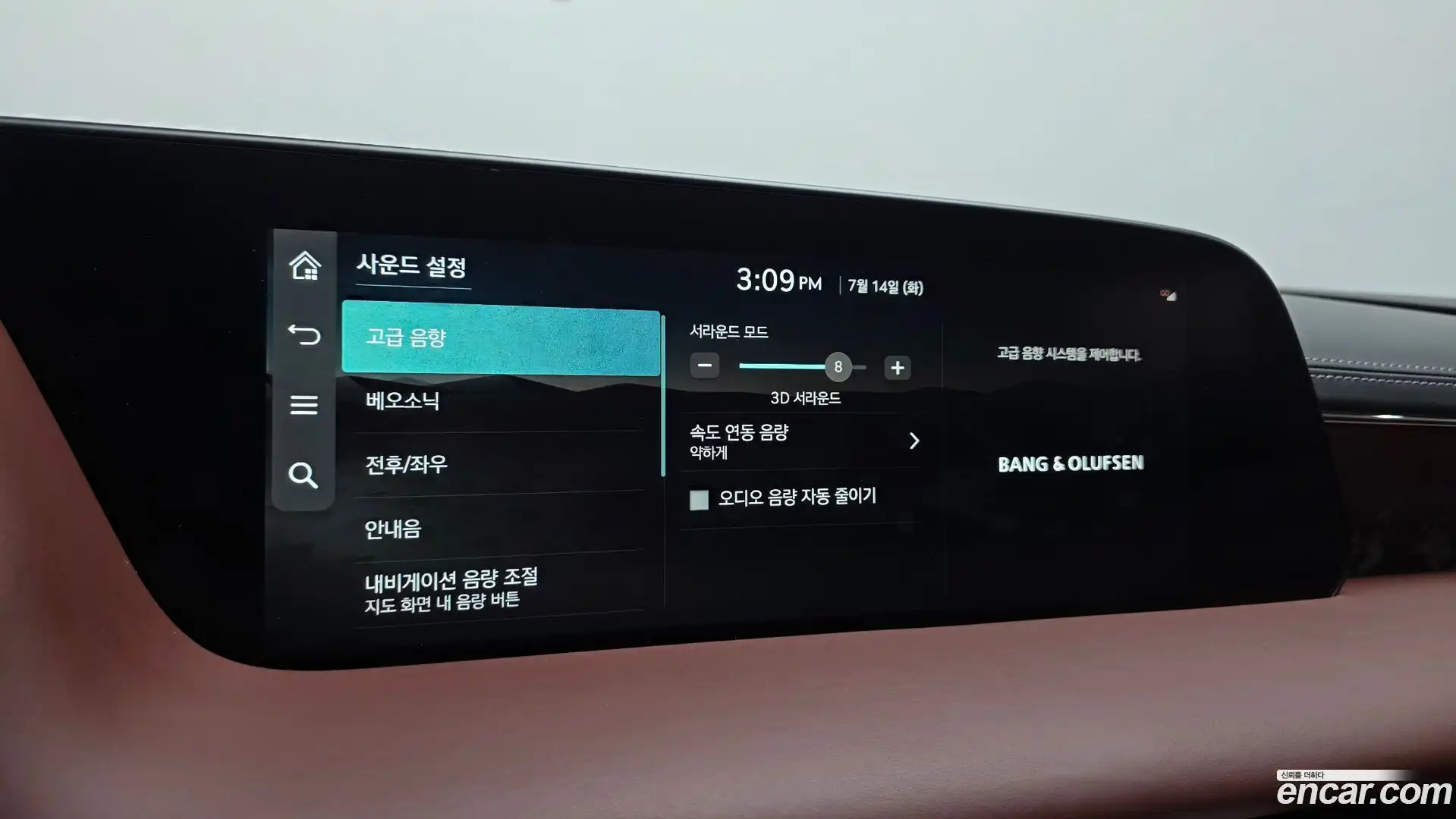 G90 Genesis 2022.1-OPTION-043