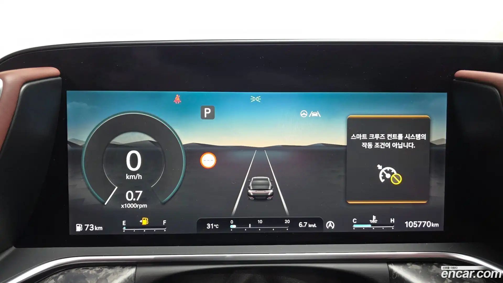 G90 Genesis 2022.1-OPTION-049