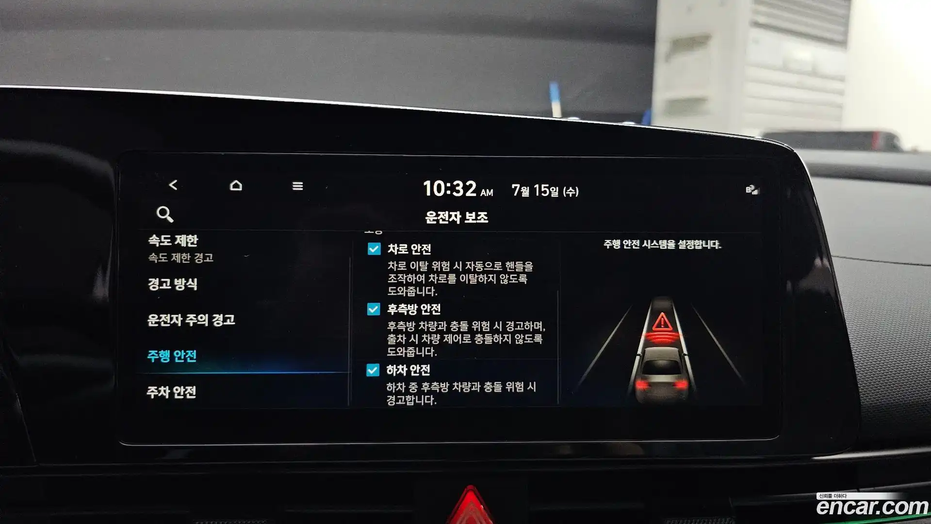 AVANTE Hyundai 2025.2-OPTION-019