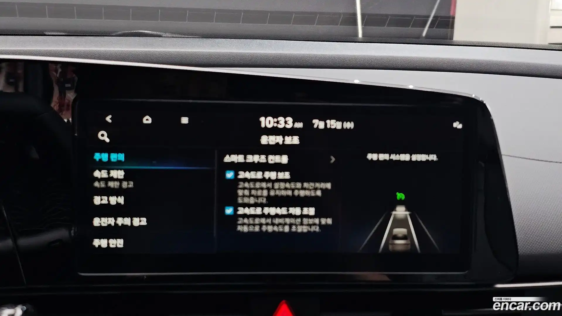 AVANTE Hyundai 2025.2-OPTION-020