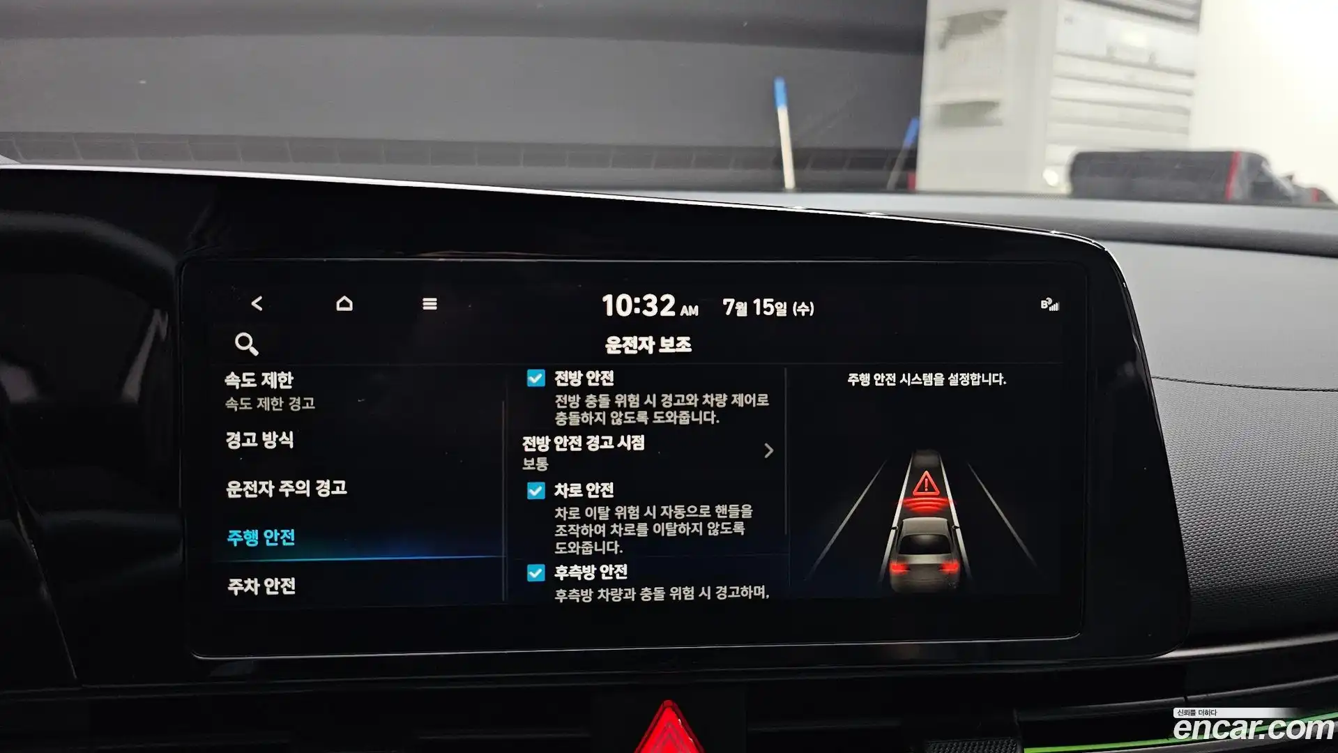 AVANTE Hyundai 2025.2-OPTION-040