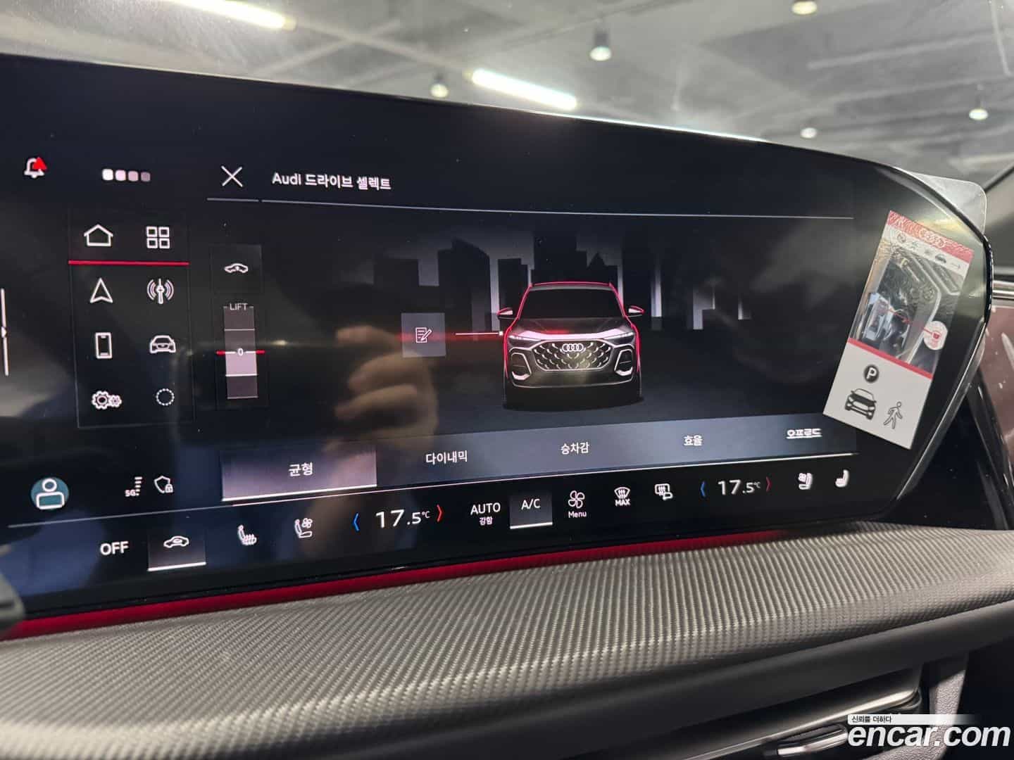 Q5 Audi 2025.11-OPTION-016