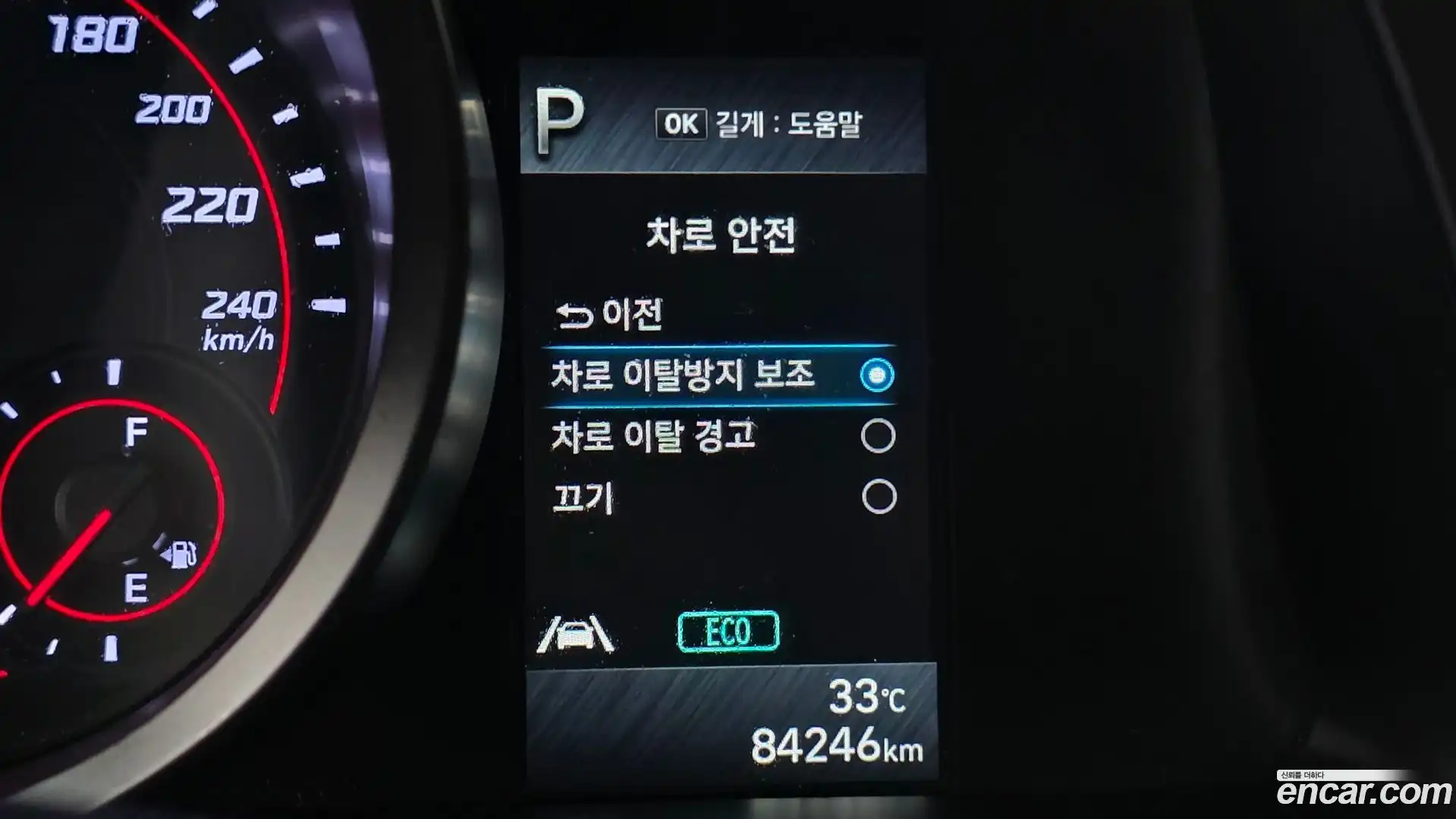 AVANTE Hyundai 2021.10-OPTION-020