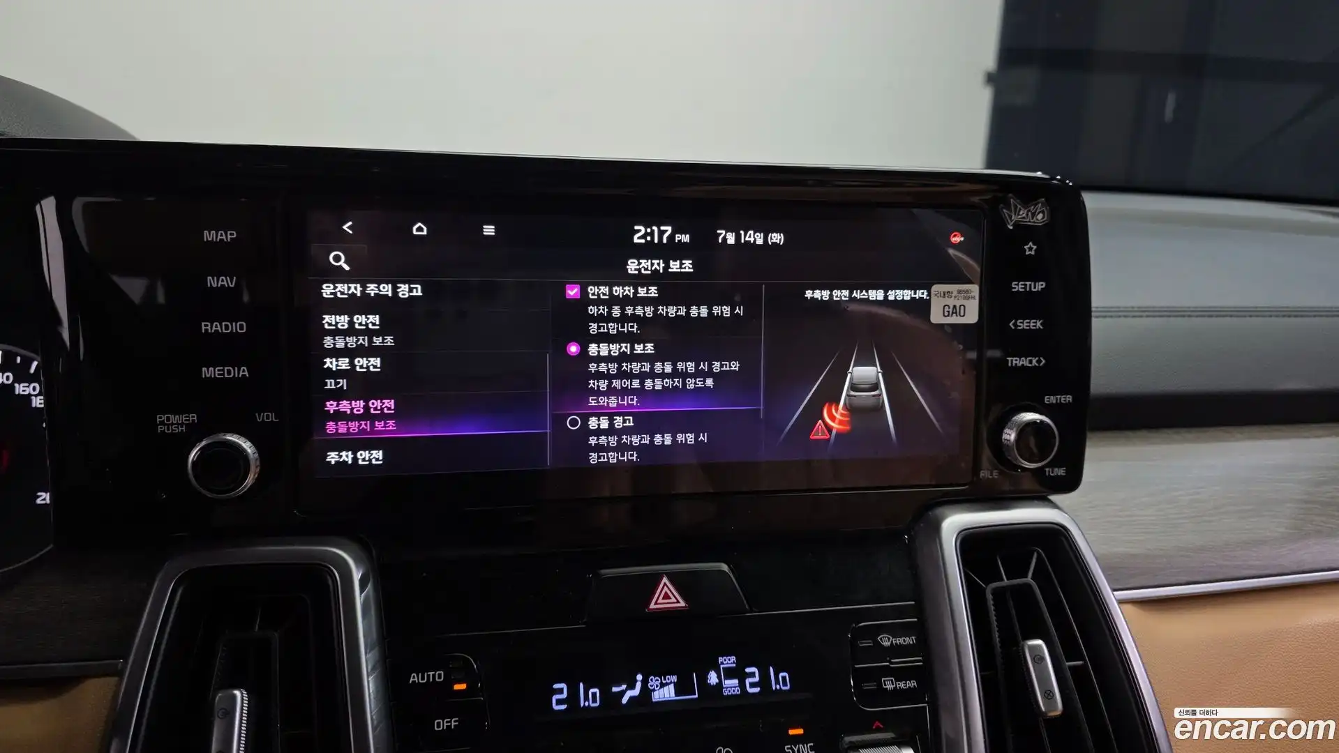 Sorento Kia 2020.8-OPTION-021