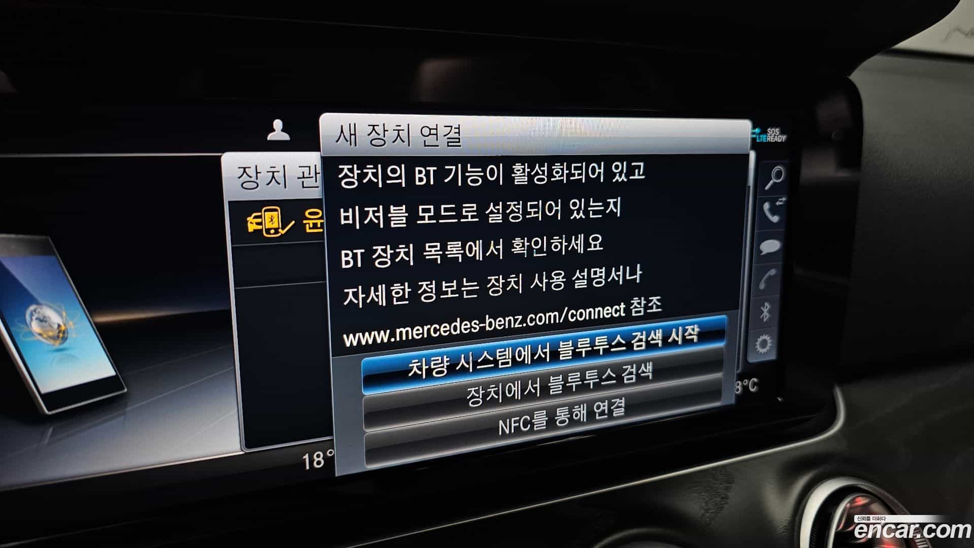 E-Class Mercedes-Benz 2020.8-OPTION-040