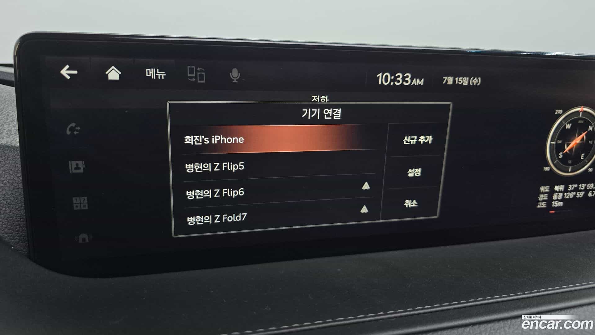 G80 Genesis 2020.5-OPTION-043