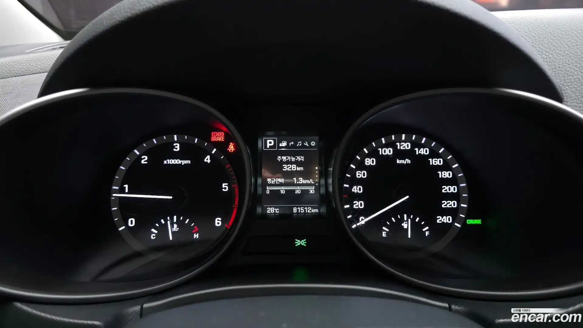 Santafe Hyundai 2015.6-INNER-008