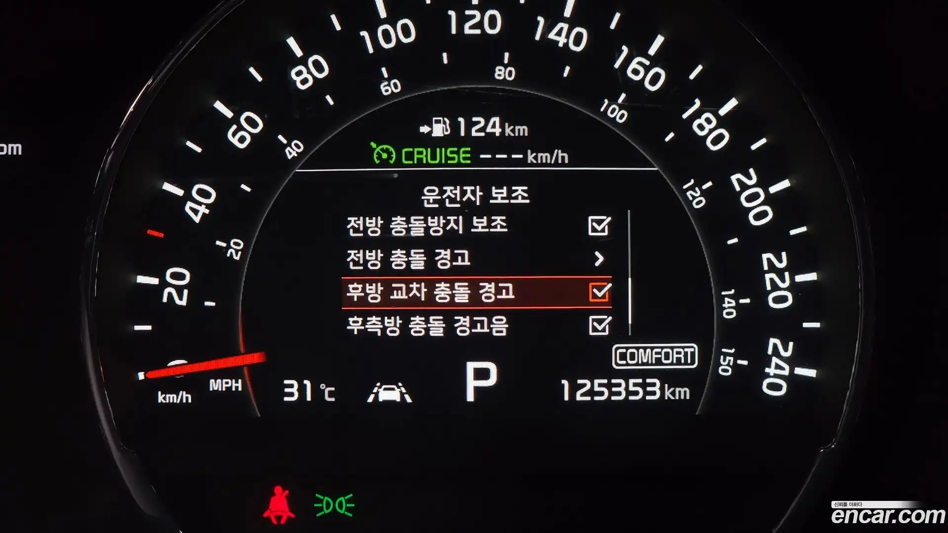 Sorento Kia 2018.5-OPTION-020