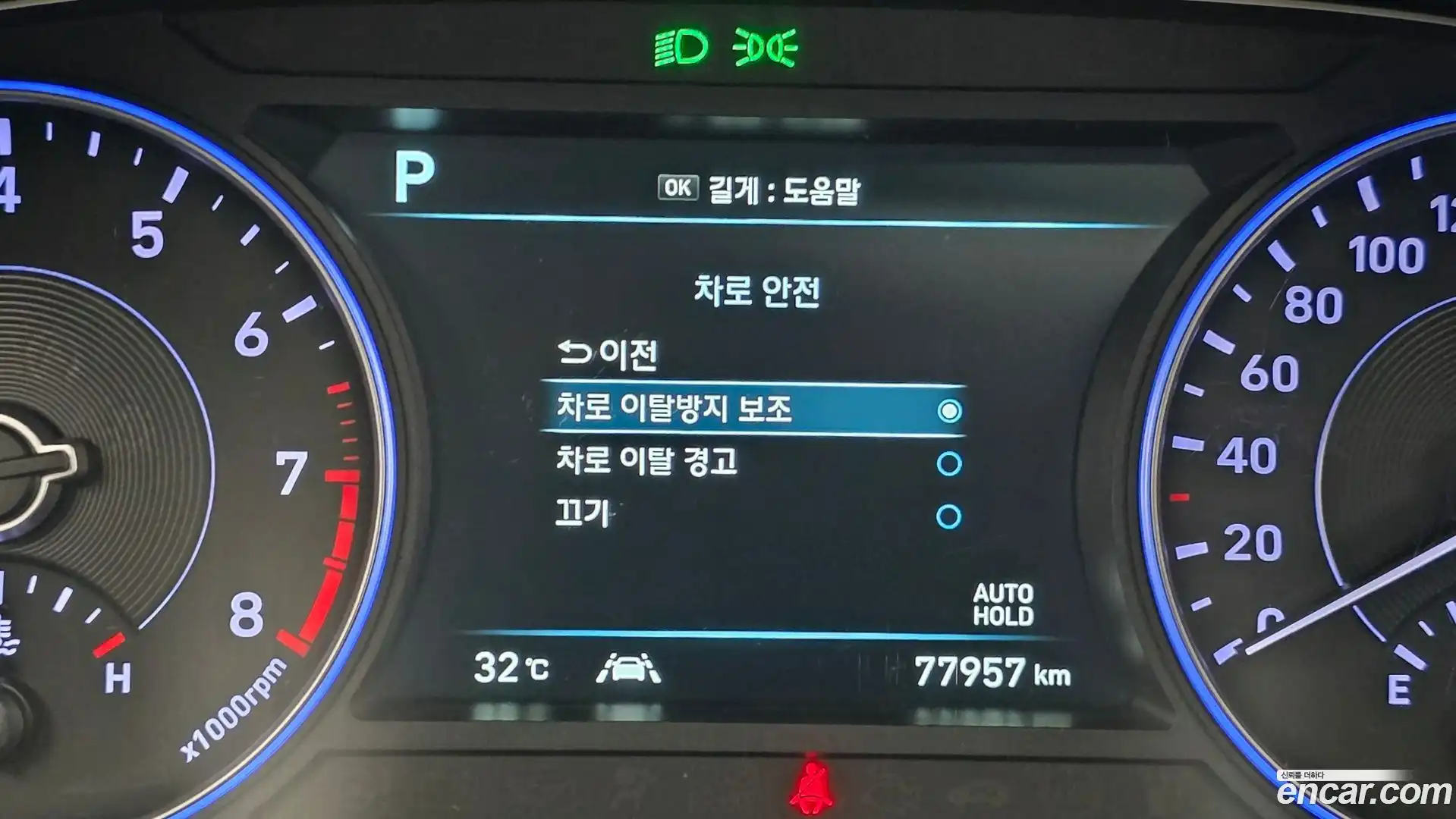 Palisade Hyundai 2019.9-OPTION-019