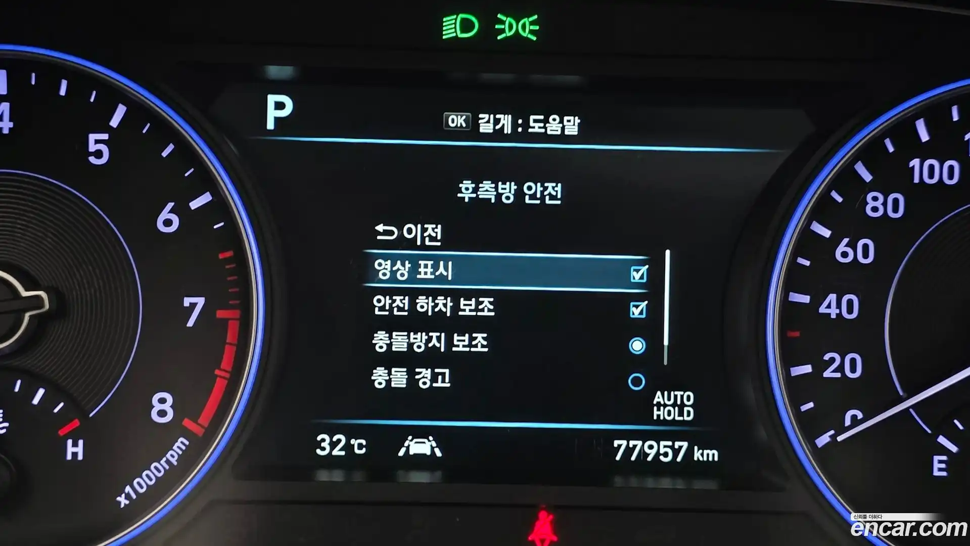 Palisade Hyundai 2019.9-OPTION-020