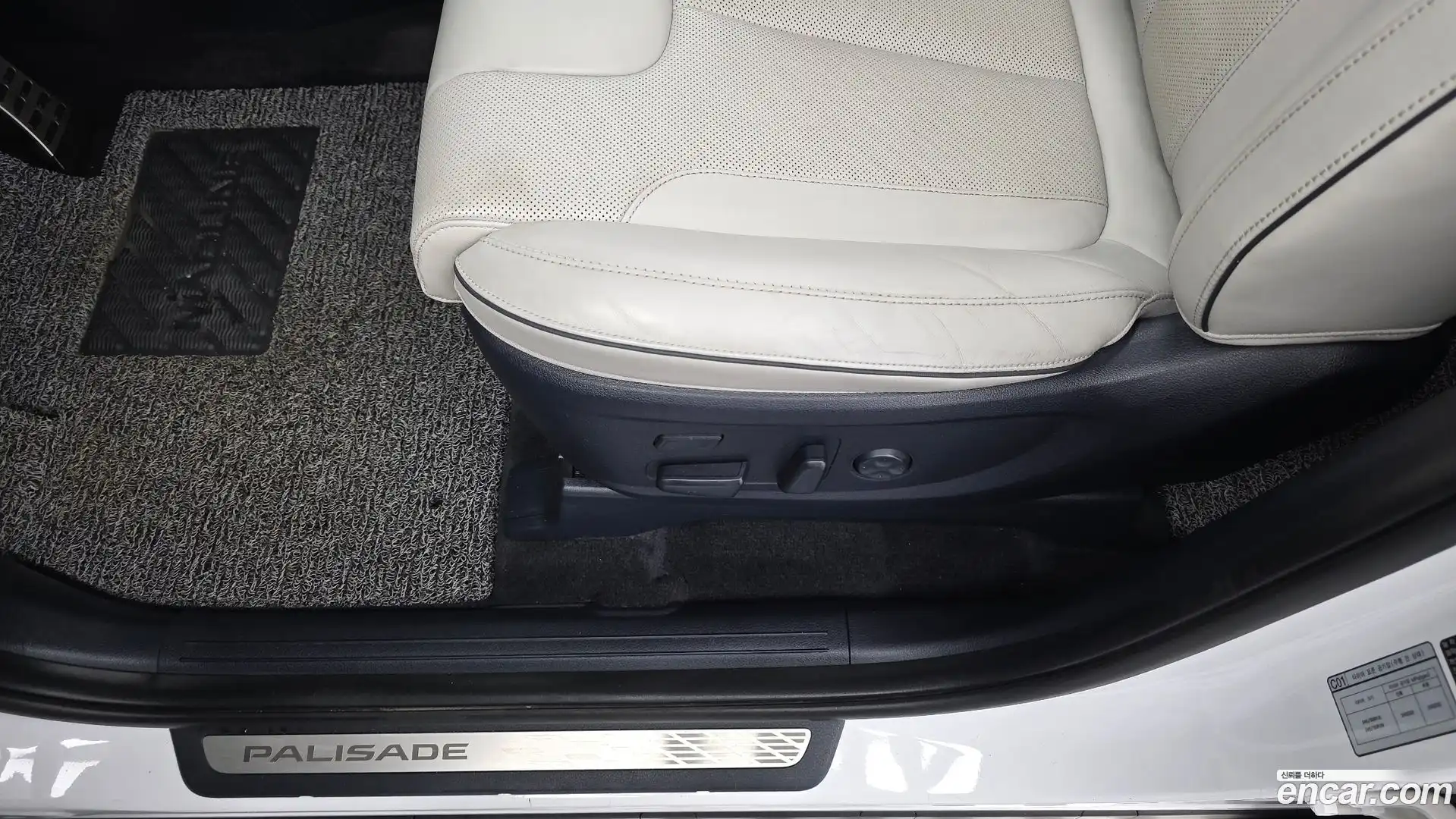 Palisade Hyundai 2019.9-OPTION-044