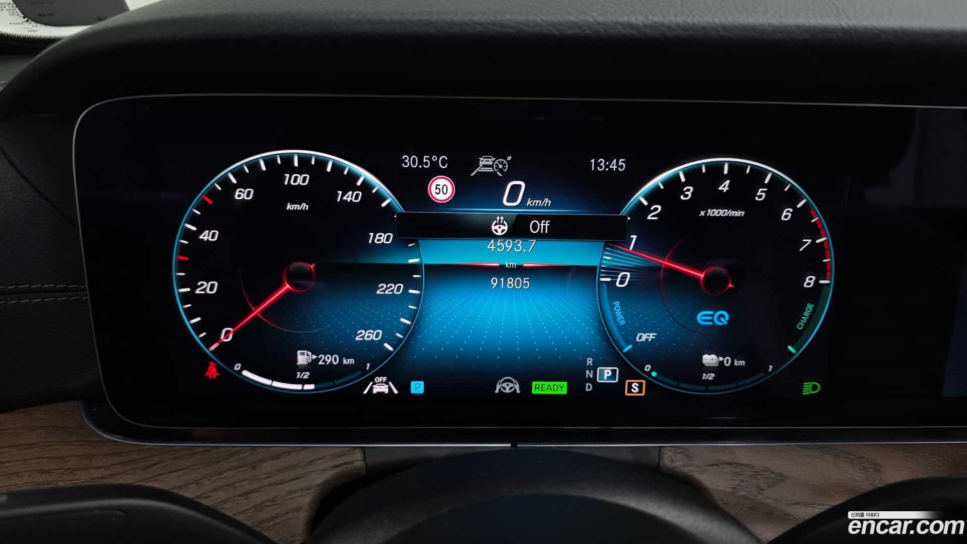 E-Class Mercedes-Benz 2021.5-INNER-008