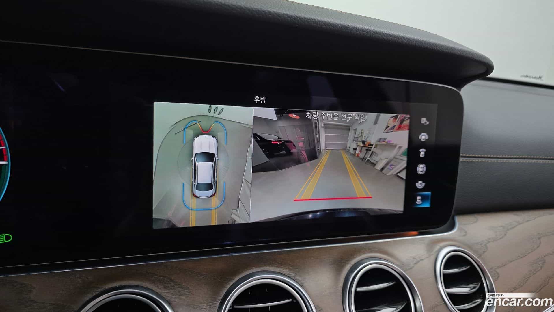 E-Class Mercedes-Benz 2021.5-OPTION-019