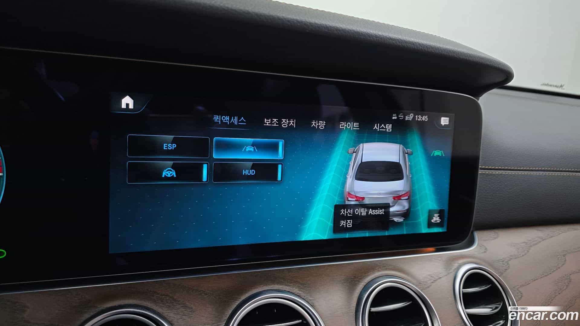 E-Class Mercedes-Benz 2021.5-OPTION-020