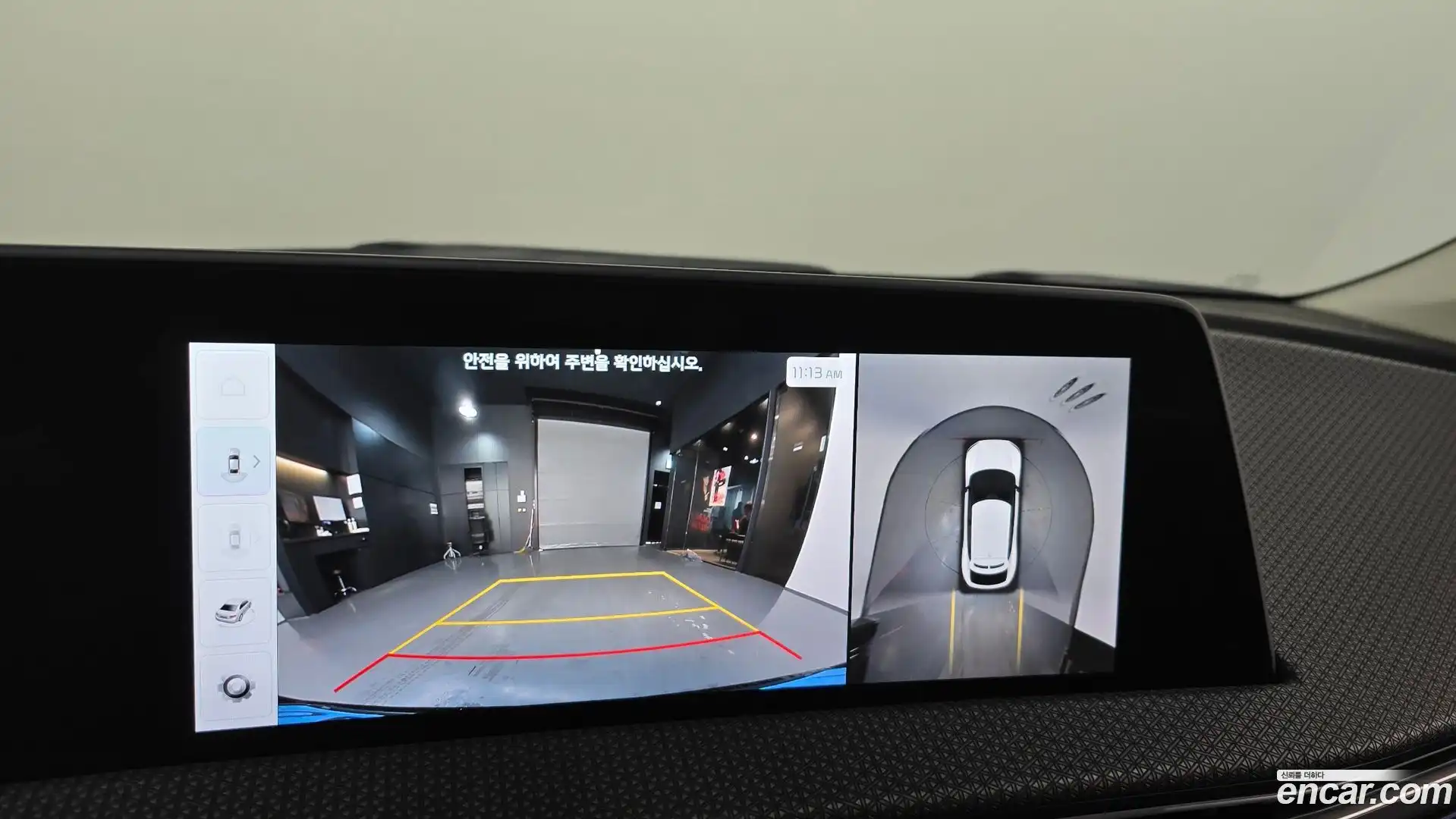 EV6 Kia 2023.2-OPTION-018