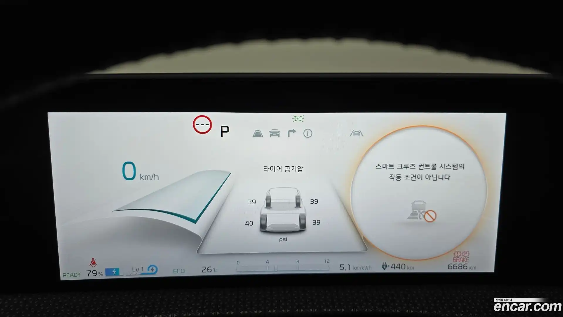 EV6 Kia 2023.2-OPTION-022