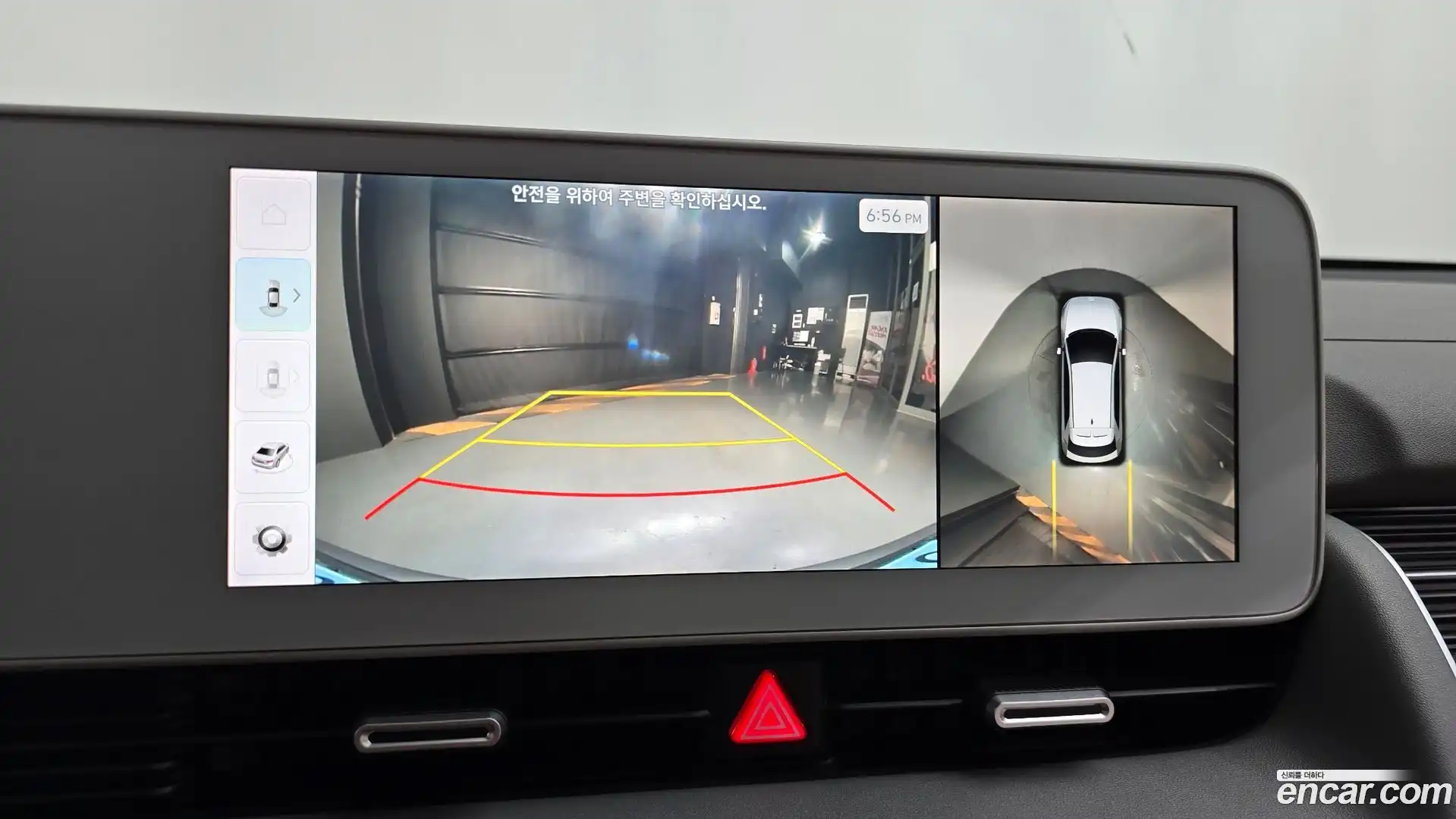 Ioniq5 Hyundai 2022.4-OPTION-018