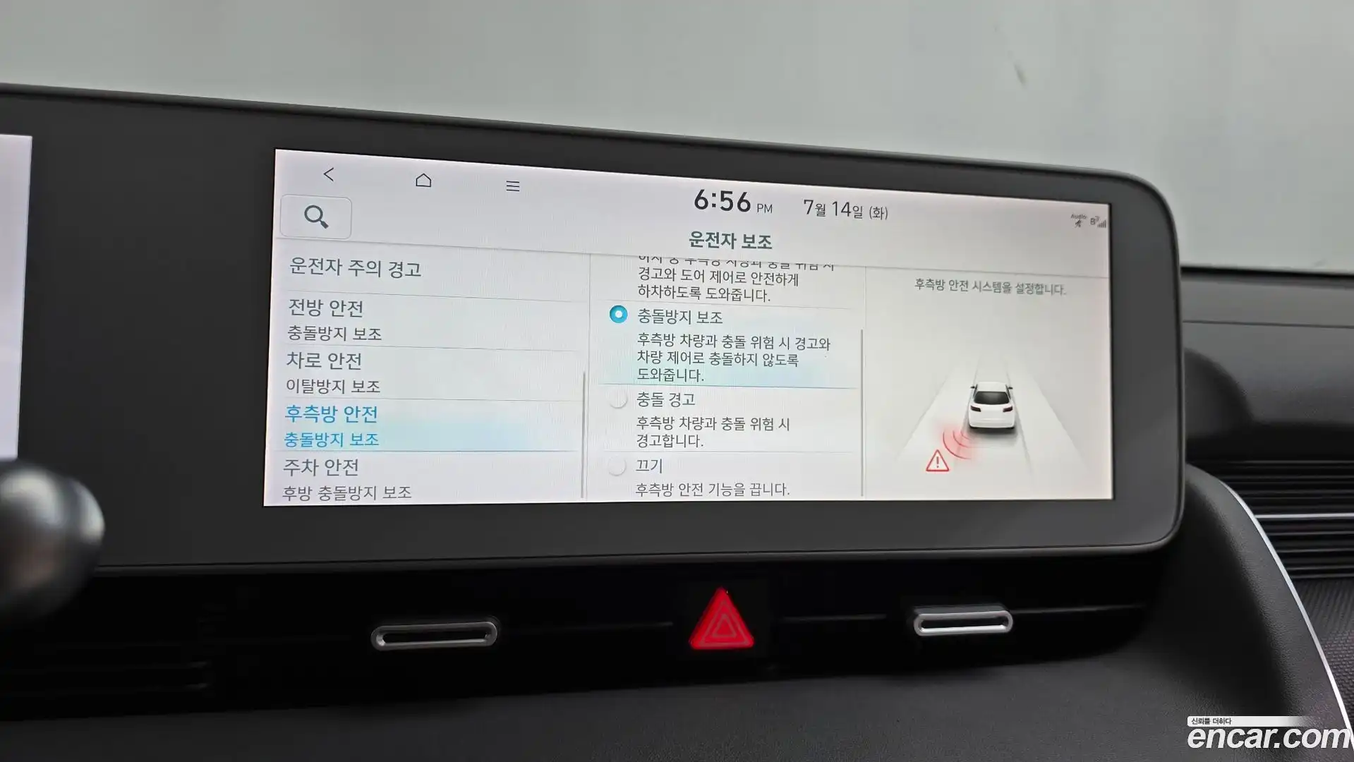 Ioniq5 Hyundai 2022.4-OPTION-022