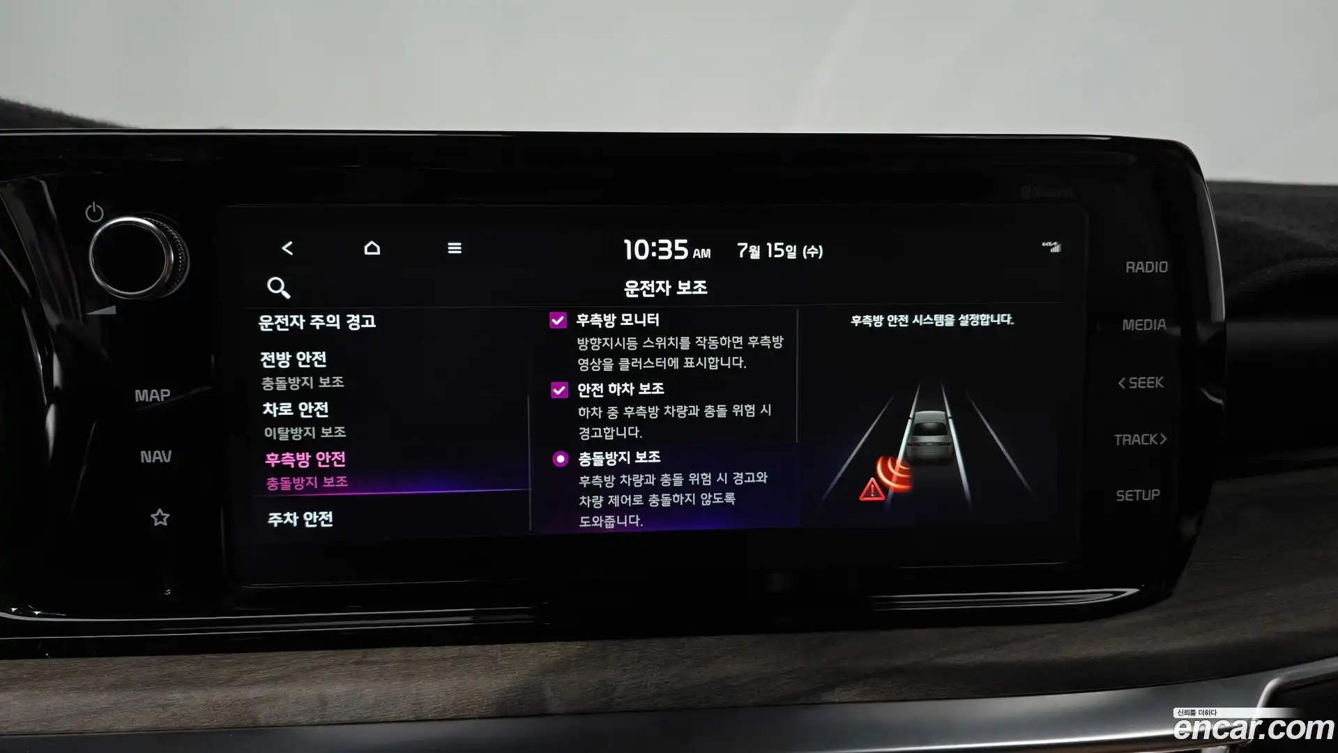 K5 Kia 2022.1-OPTION-042
