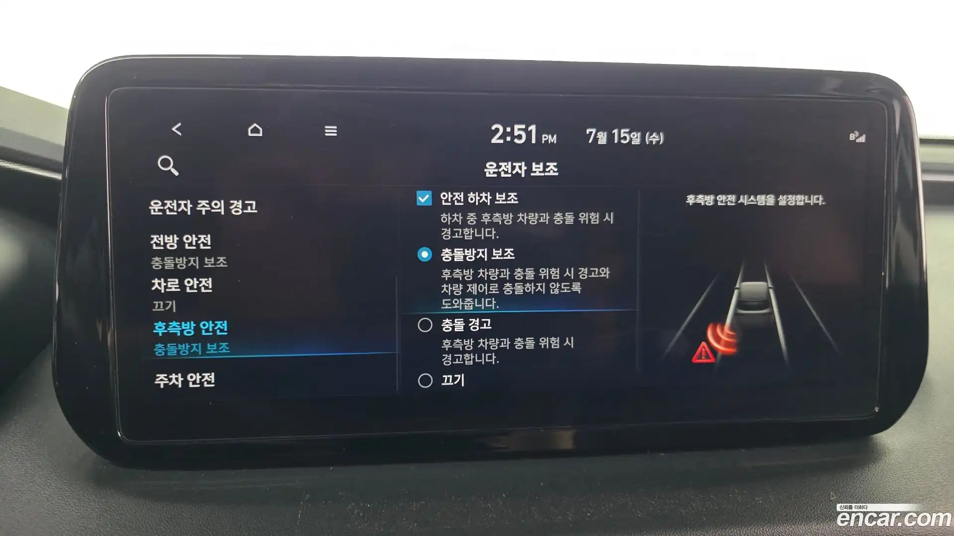 Santafe Hyundai 2022.8-OPTION-020