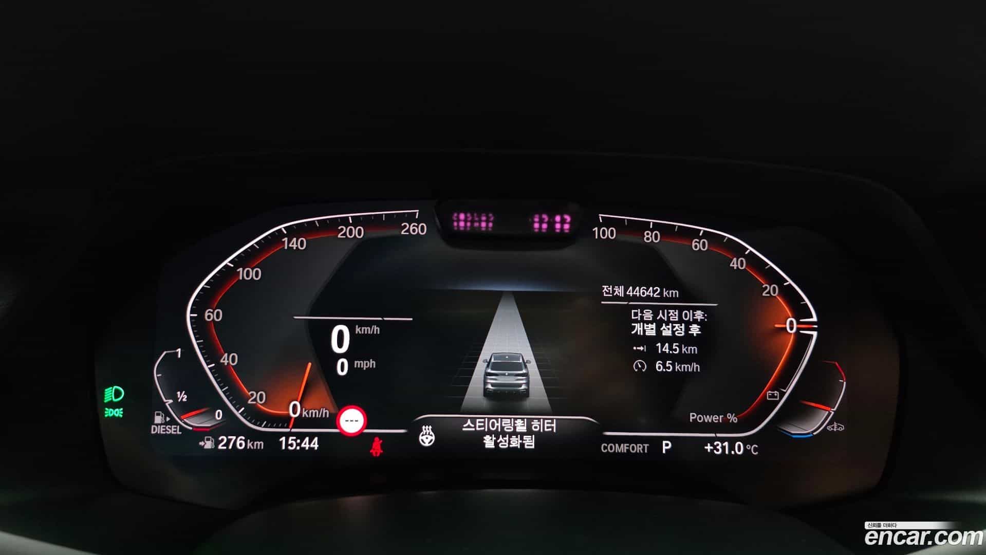 X5 BMW 2021.4-INNER-008