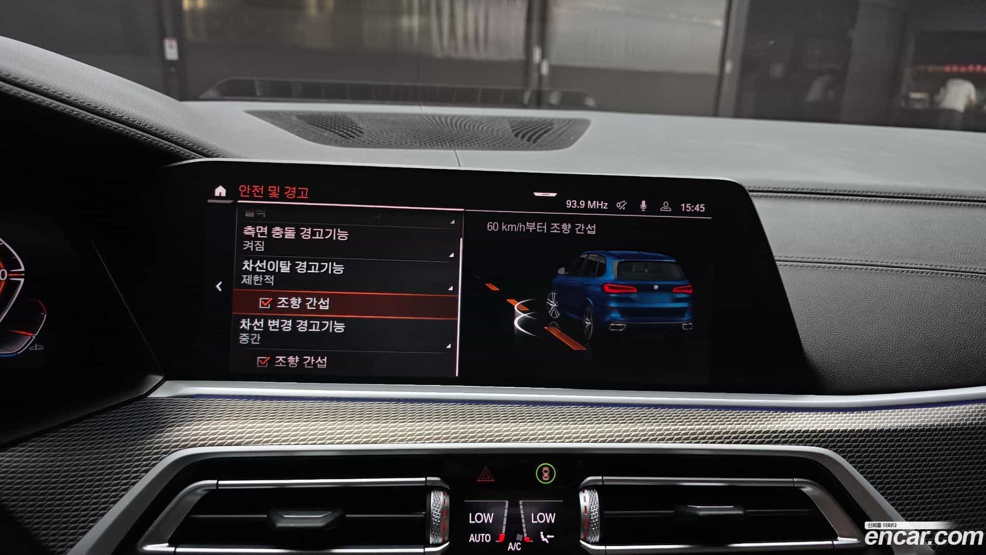 X5 BMW 2021.4-OPTION-020