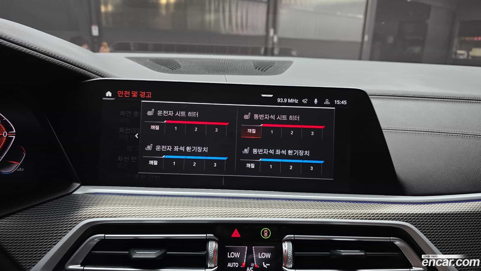X5 BMW 2021.4-OPTION-021