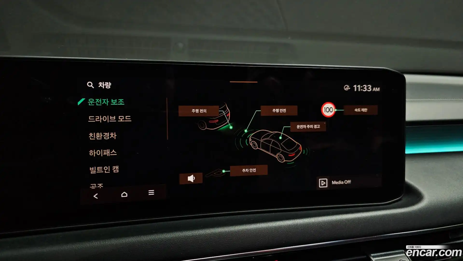 K8 Kia 2024.9-OPTION-019
