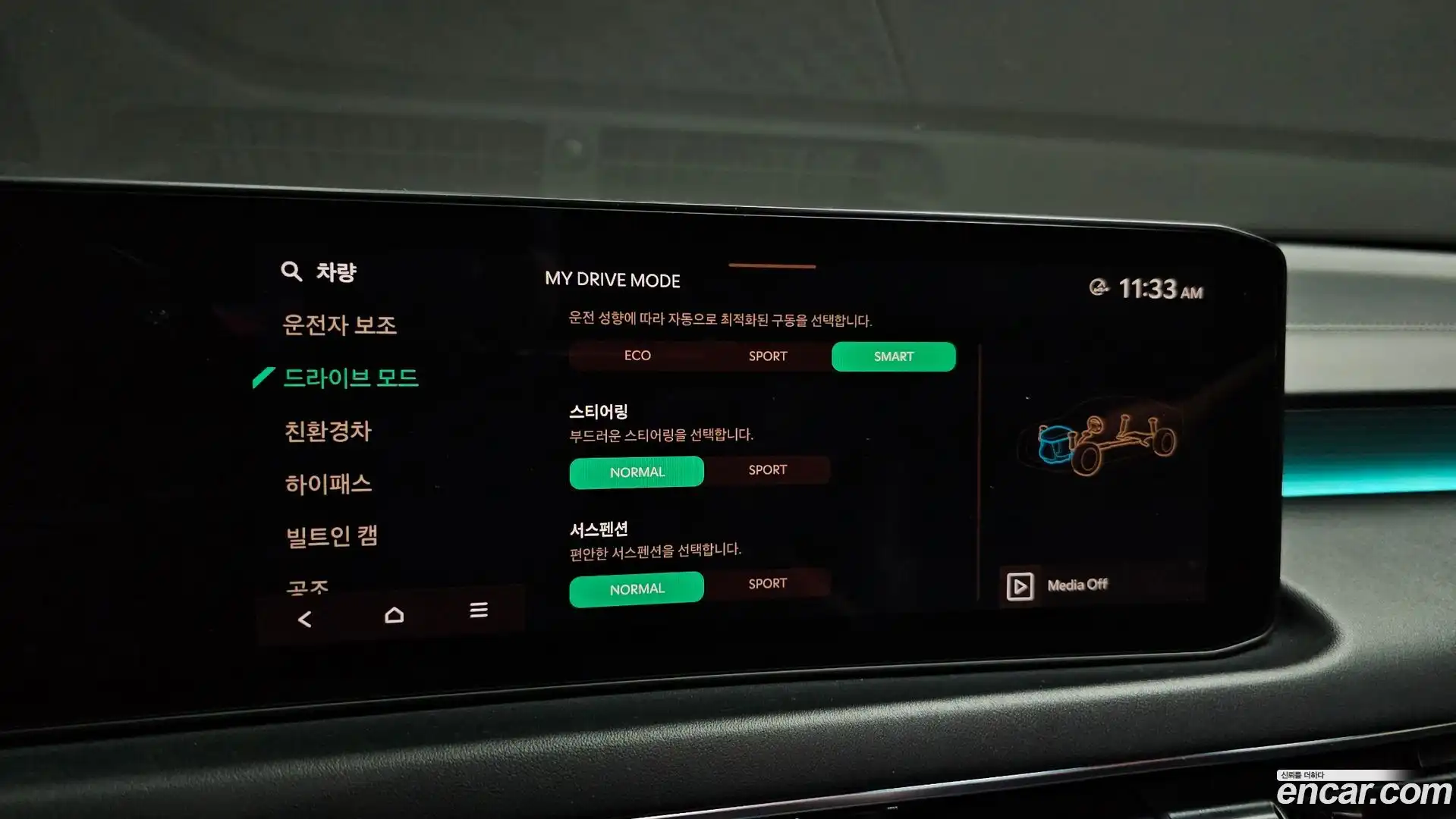 K8 Kia 2024.9-OPTION-020