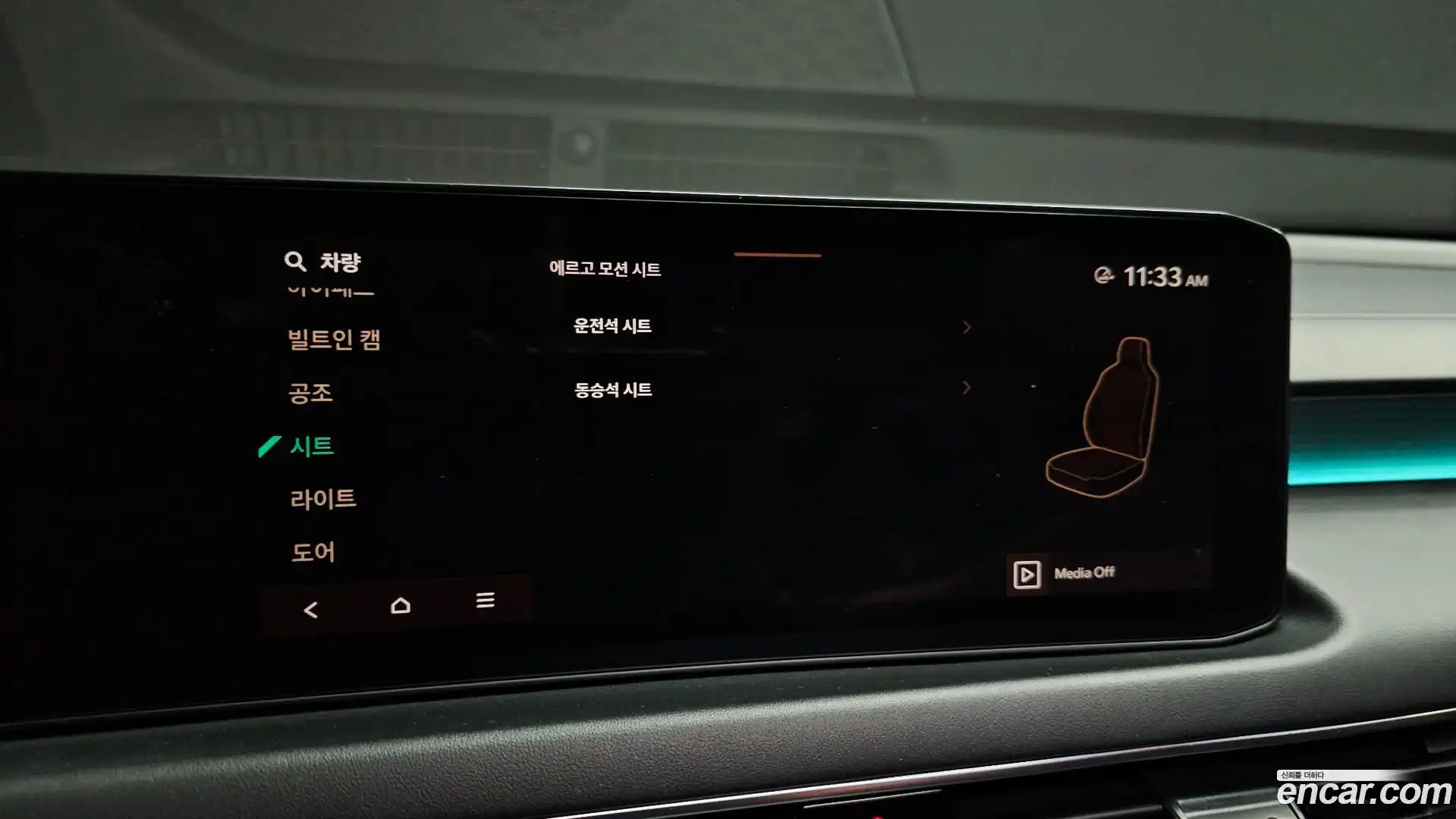K8 Kia 2024.9-OPTION-021