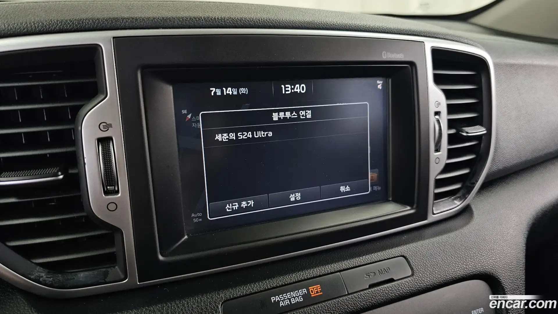 Sportage Kia 2016.6-OPTION-020