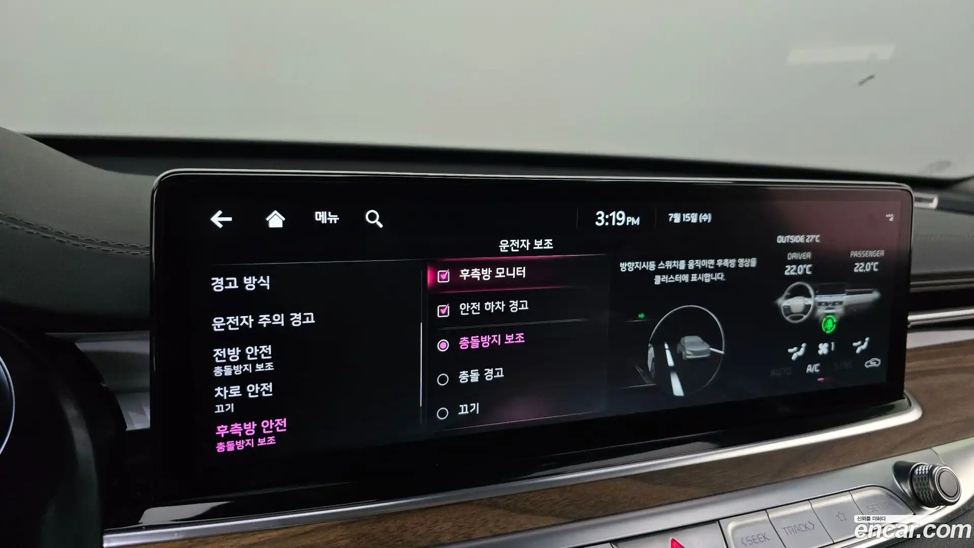 K9 Kia 2022.2-OPTION-045