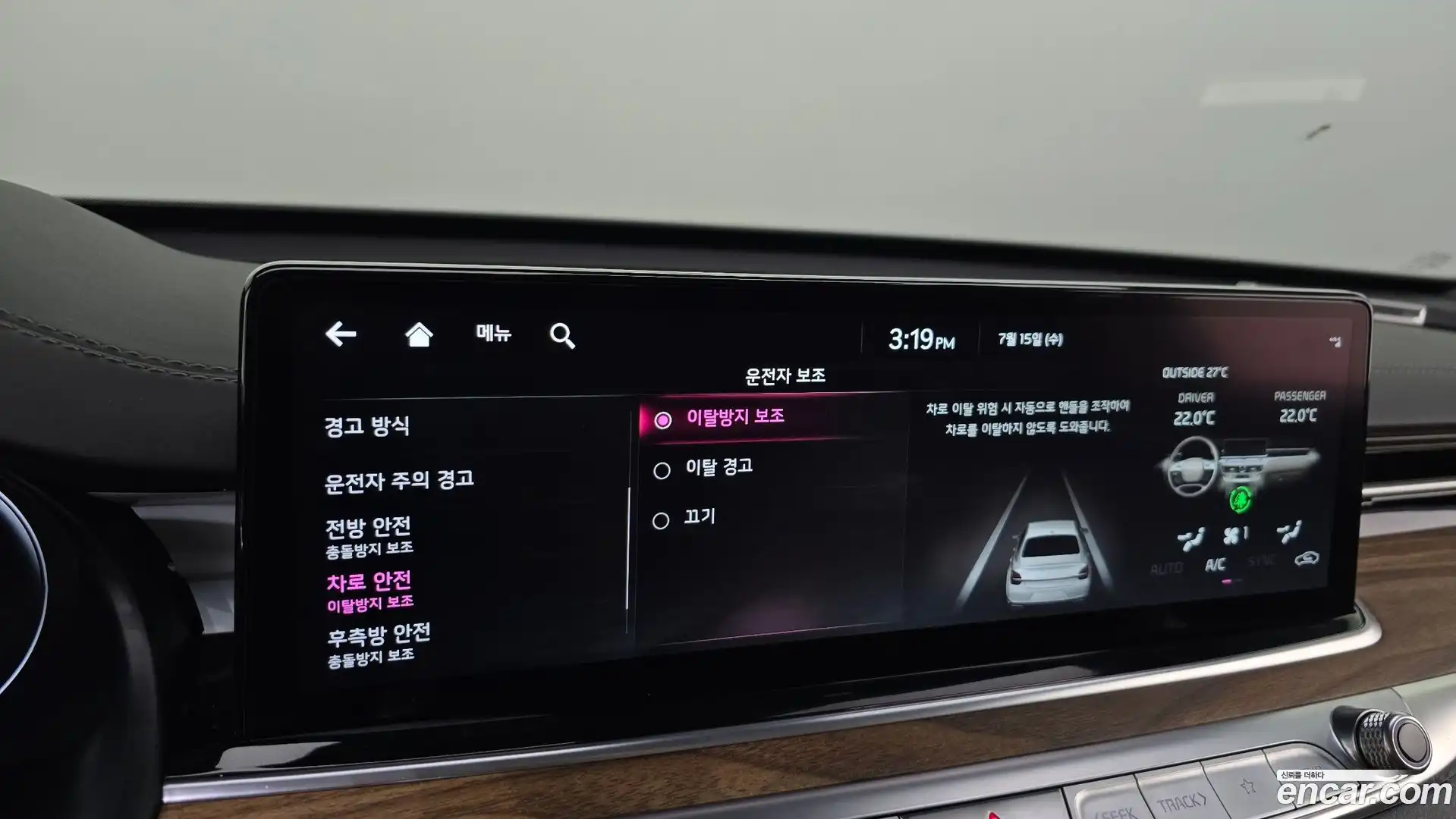 K9 Kia 2022.2-OPTION-046