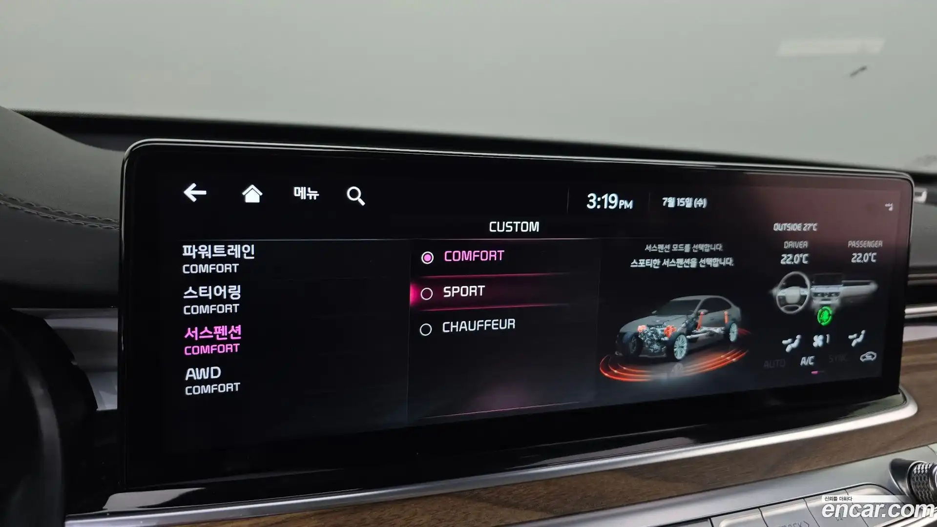 K9 Kia 2022.2-OPTION-049