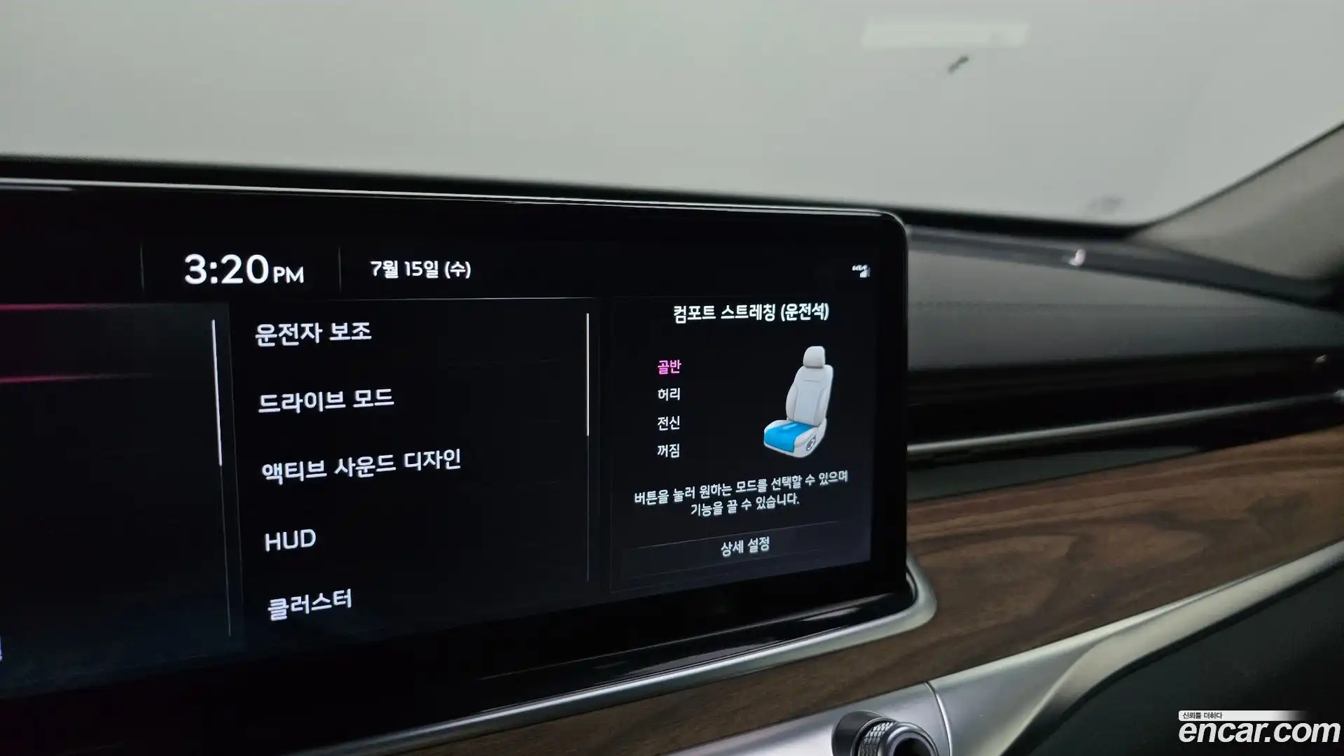 K9 Kia 2022.2-OPTION-050