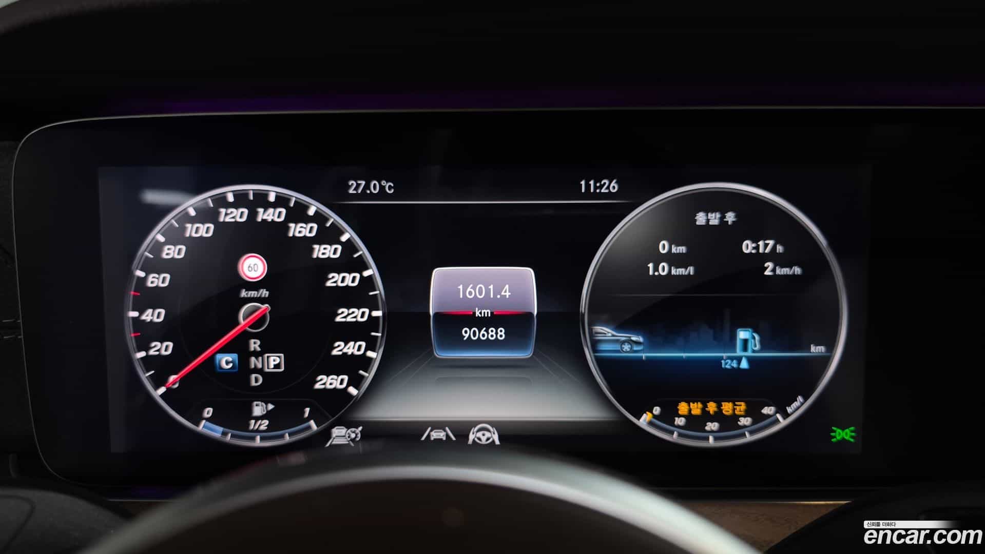 E-Class Mercedes-Benz 2020.5-INNER-008