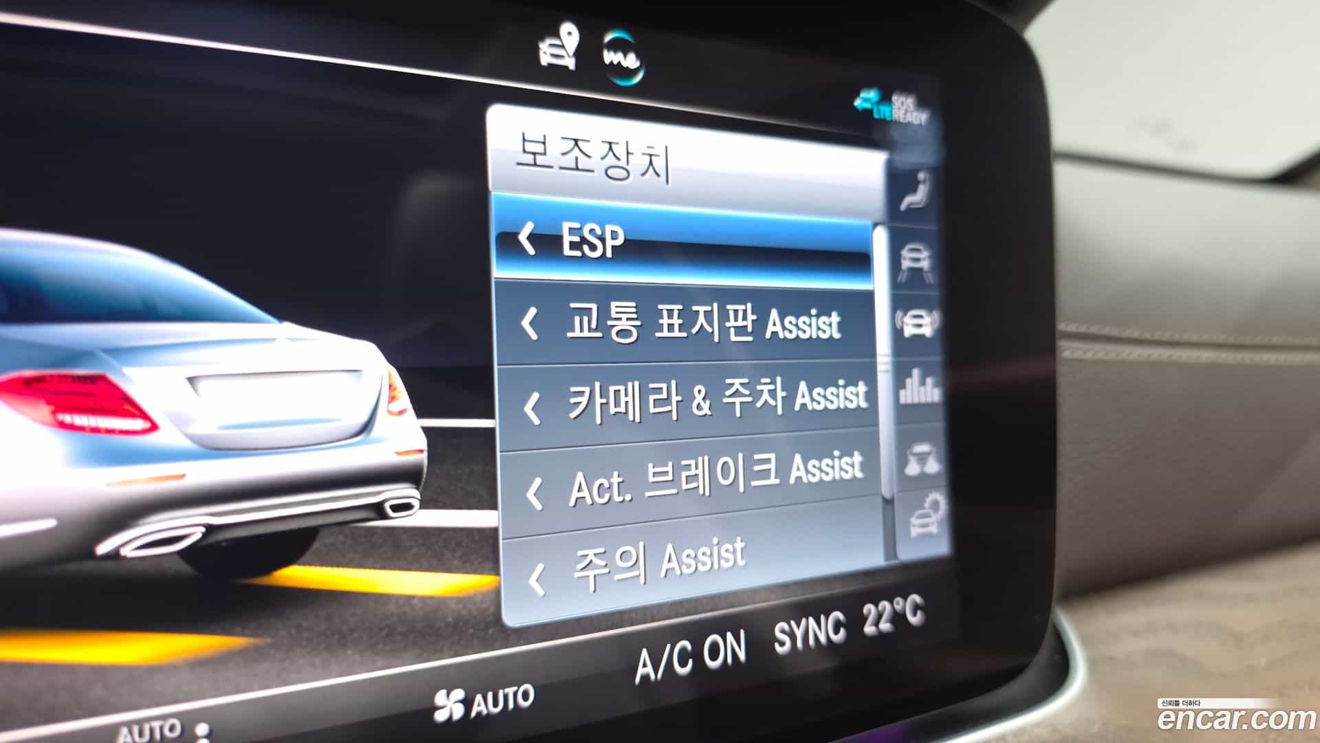E-Class Mercedes-Benz 2020.5-OPTION-048