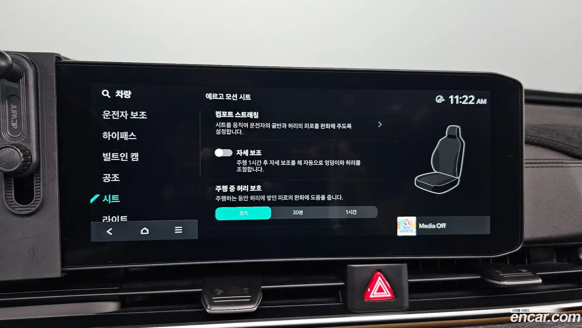 Canival Kia 2024.2-OPTION-040