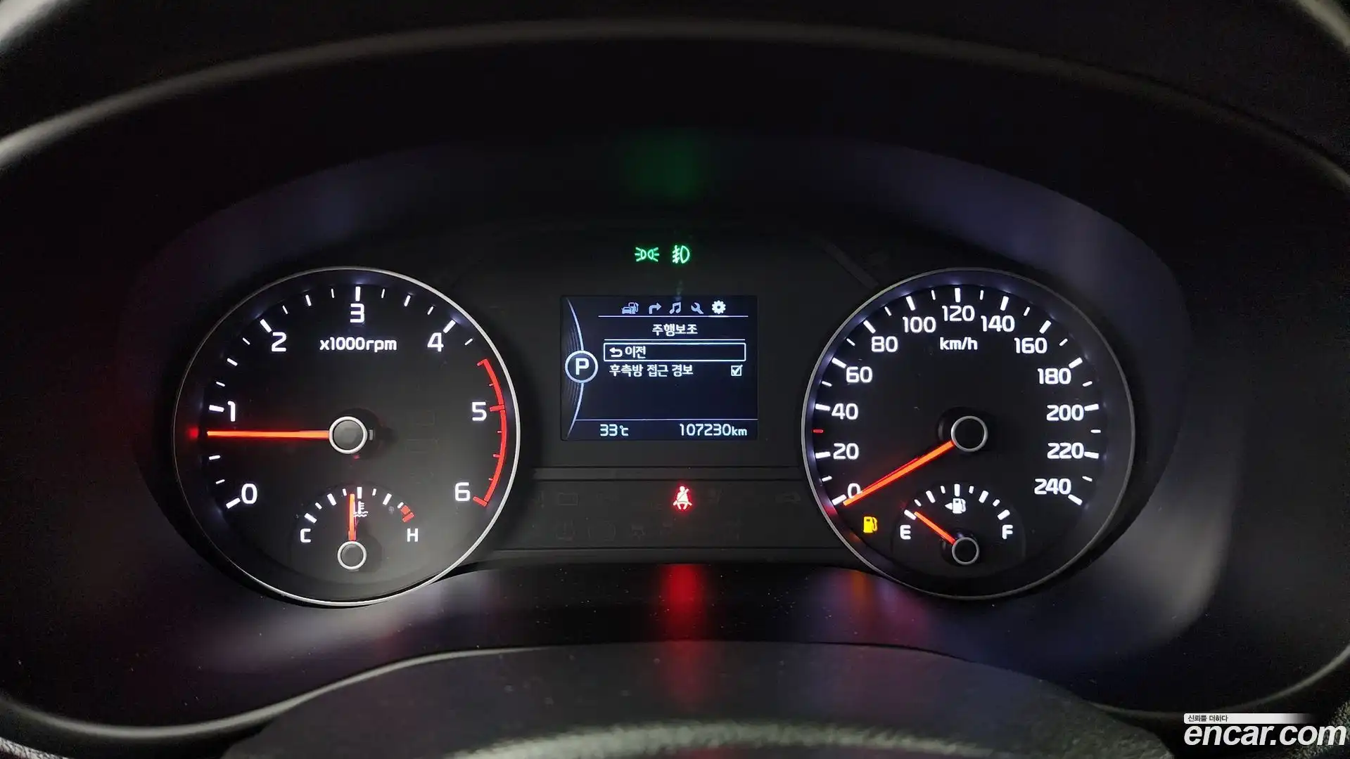 Sportage Kia 2017.0-INNER-008