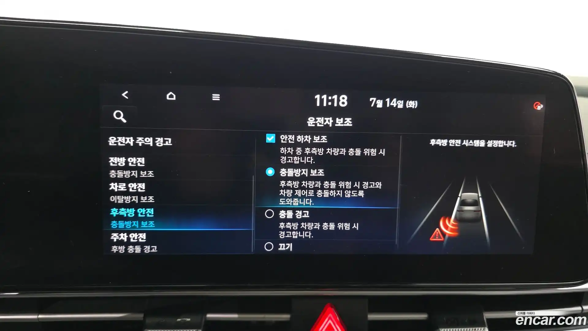 AVANTE Hyundai 2021.0-OPTION-020