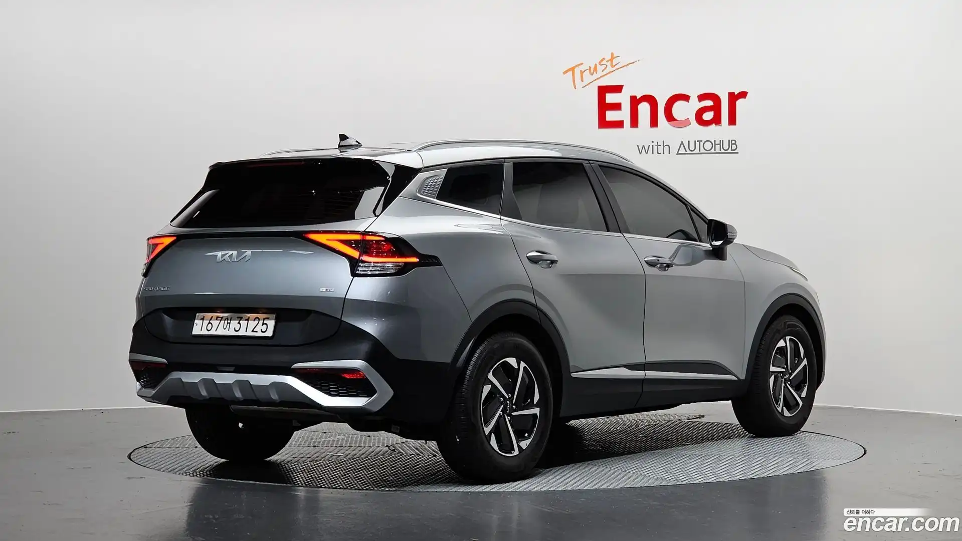 Sportage Kia 2022.10-OUTER-002