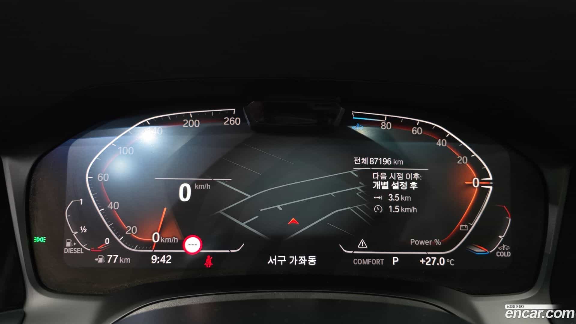 3-Series BMW 2021.5-INNER-008
