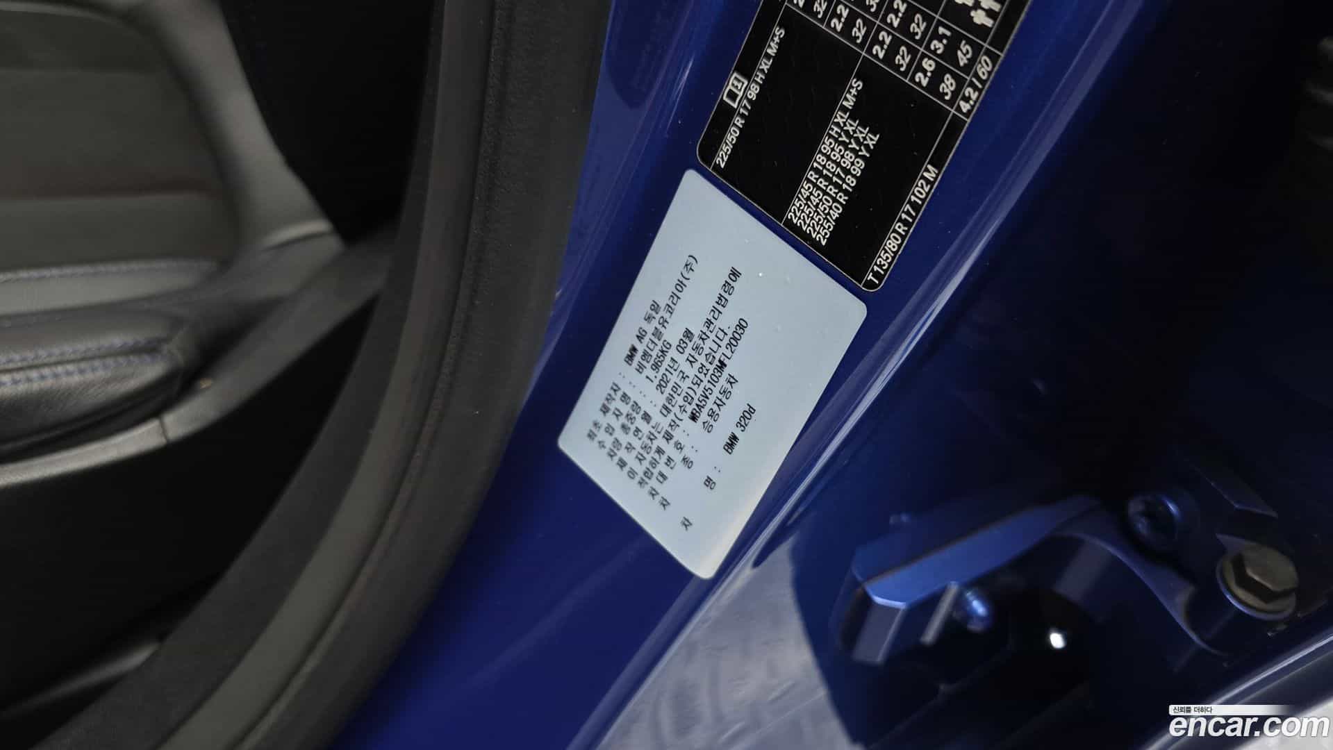 3-Series BMW 2021.5-OPTION-047