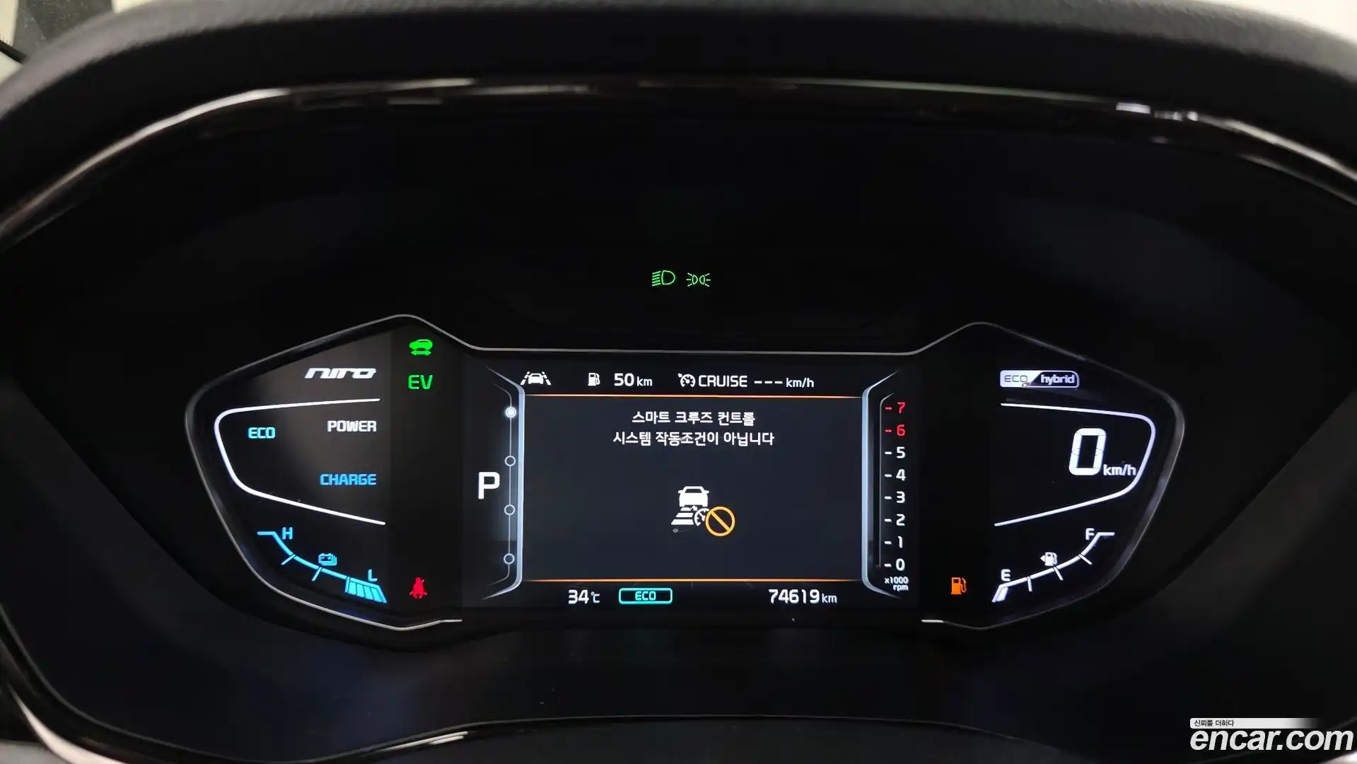 Niro Kia 2020.2-INNER-008
