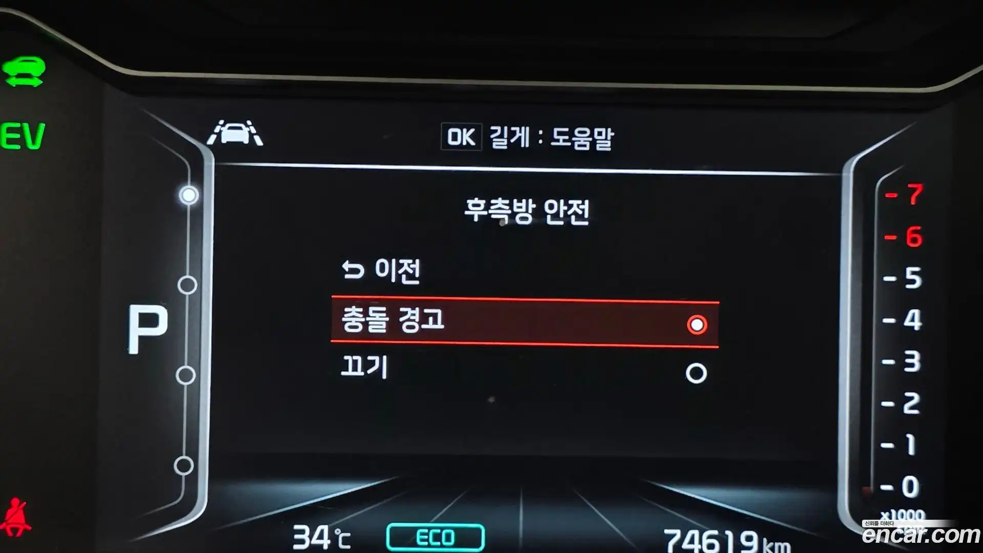Niro Kia 2020.2-OPTION-020